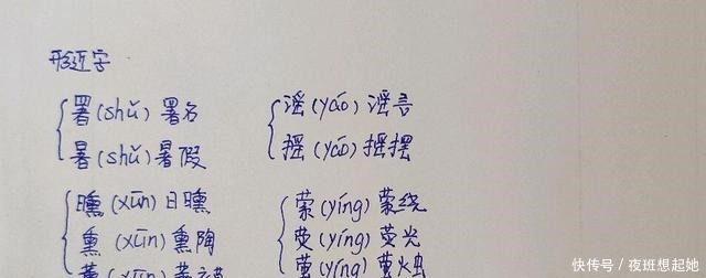 走进《邓稼先》,了解'两弹'元勋邓稼先的