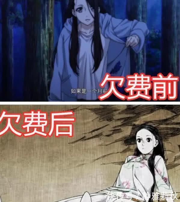 萧炎|国漫女神欠费前VS后,宝儿姐差点被玷污,图4被萝莉控疯抢