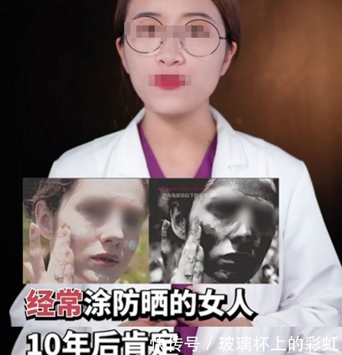 皮肤 经常涂防晒的女人,20年后会怎样天天涂防晒霜,会伤害皮肤吗!