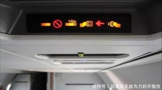 飞机上禁止吸烟,为何还配备了烟灰缸呢是多此一举吗