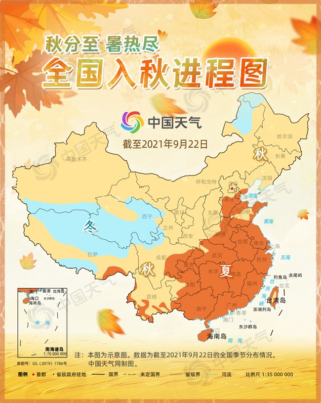 新聞多一度 9月17日北京入秋了 它到底有多美 多圖預警 中國熱點