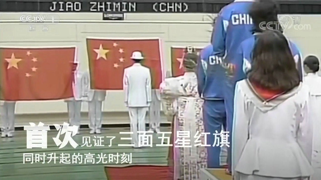 中国队|那些年我们曾追过的中国奥运高光