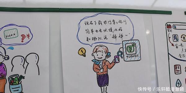  老人|银行职员为老人手绘手机操作图 “放大”屏幕详细到每一个图标