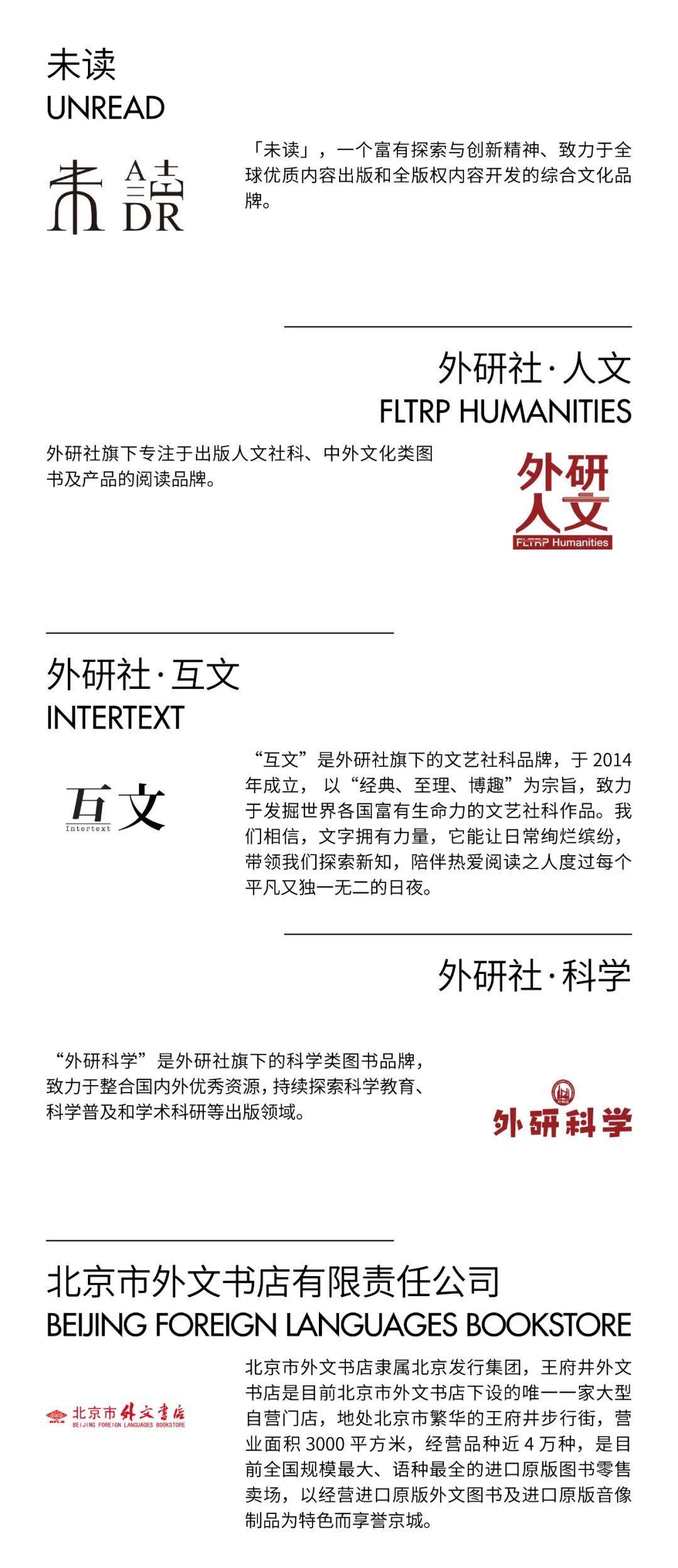 非物质文化遗产#180+TOP出版机构，20场+深度对话活动，3H诗歌马拉松，特色书展……秋天必逛书市来了