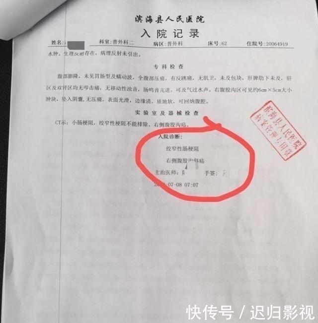 电脑|老人手术成功后却丧命,儿子想查看病历,医生直接打翻电脑