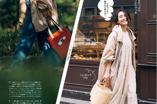 穿搭 日本主妇的四十岁穿搭,看似随意,实则精心,这才是真正的高级