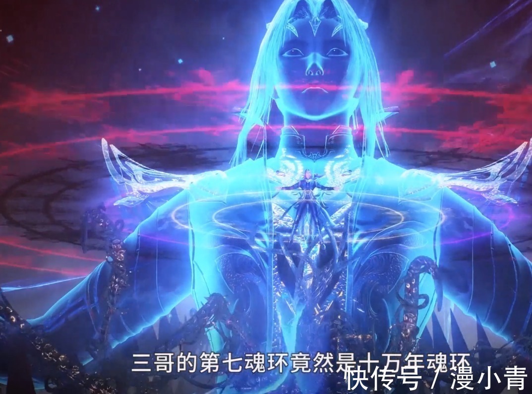 寸头|斗罗大陆173唐三寸头造型不过三秒,重点是他被大家给看光了