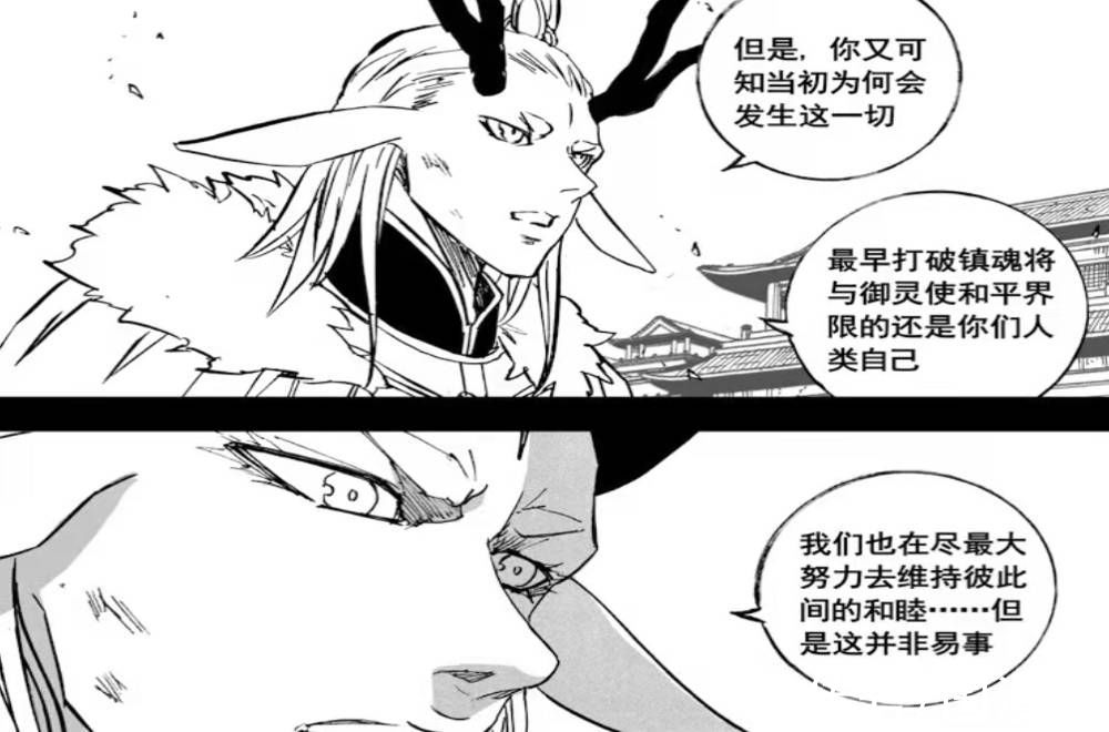 御灵史|镇魂街：轮转神珠vs刑天，体型上的绝对碾压，灵域的杀手锏