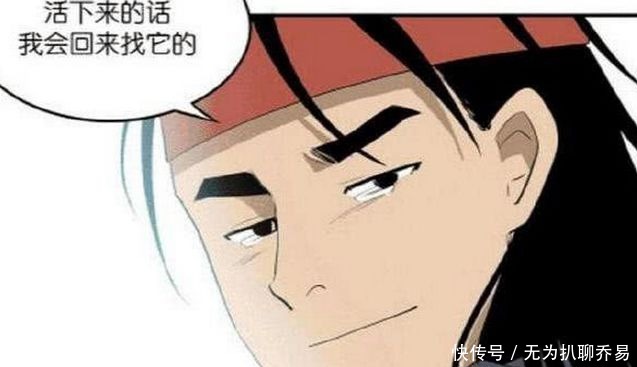 搞笑漫画：美女舍身救将军，将军竟然恩将仇报！