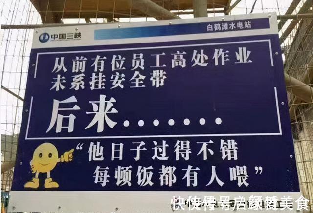 |谁说中国人不幽默?看看这些标语,太逗了简直