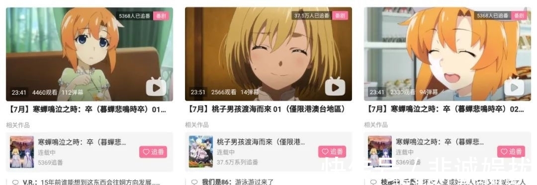 伟德国际B站官方辟谣全面会员制传闻 称将追究造谣者法律责任