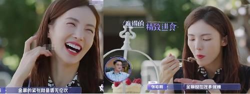 短信|金晨一条短信拒绝张继科,换精致肤白男嘉宾,张继科做错了什么?