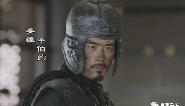 姜维|一个遭人耻笑千年的老将,用六个字指出了姜维致命不足,字字扎心