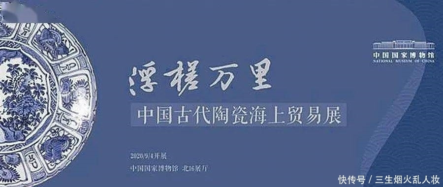 精彩|2020文博展览精彩不停:读古阅史,云游文博