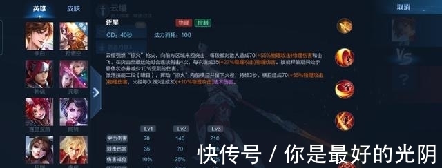 bug|S24版本之子确定，云缨bug无解，新传说28号上架，有V8限定的笑了