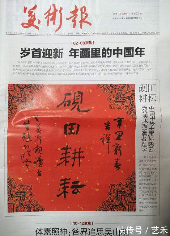 南阳理工学院!杜德源——国家一级美术师作品鉴赏