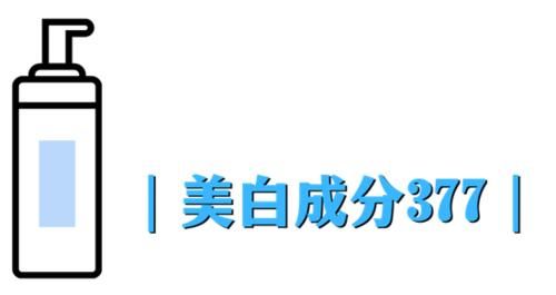 “天生冷白皮”？只是比你会美白而已啦