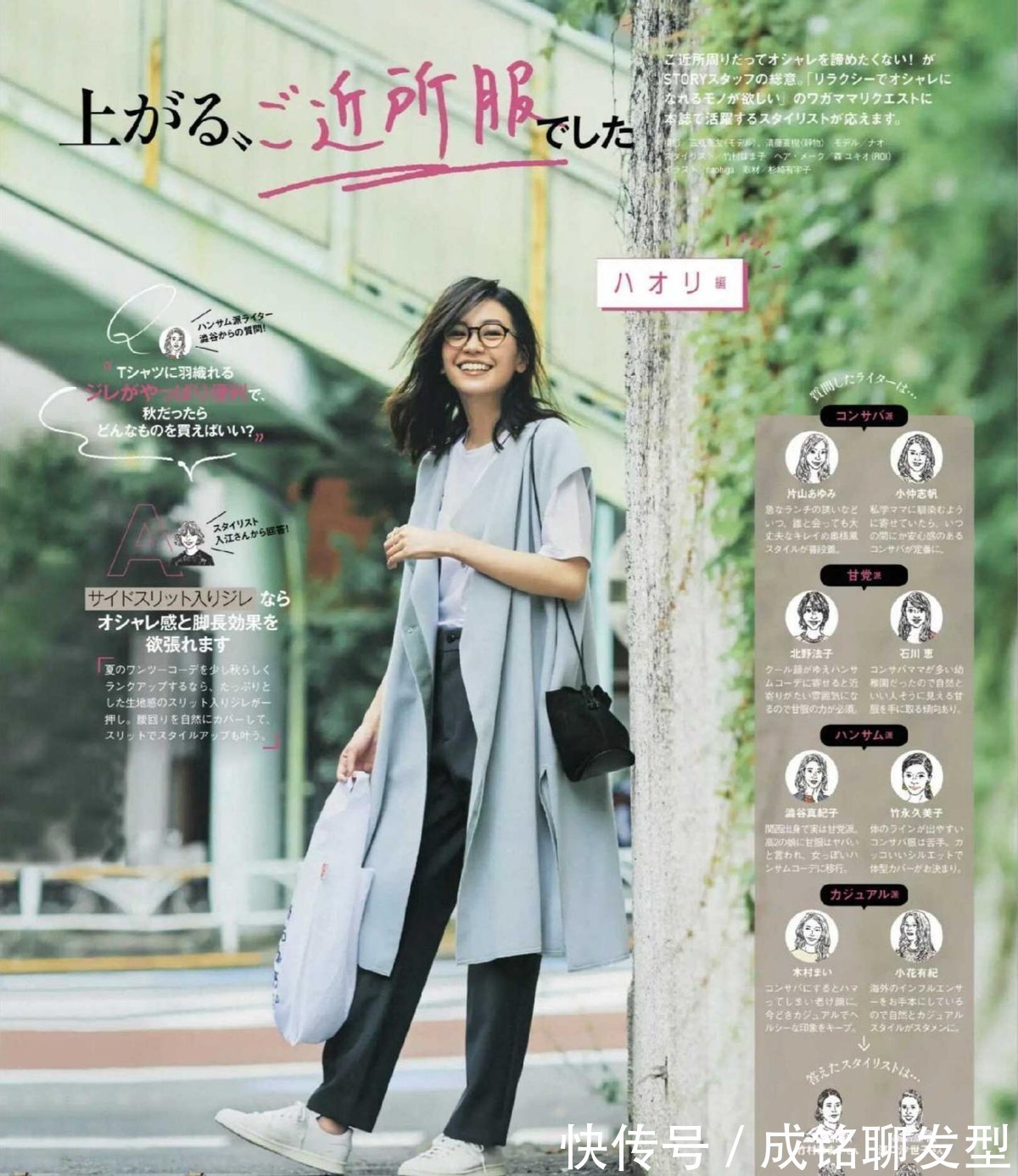 黑色|这才是适合中年女性的打扮,巧妙用黑白灰搭配,高级大方有气质