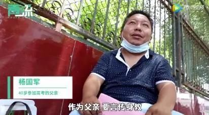 杨国军|怪事！一到学校就呕吐，一做数学题眼睛就过敏，他们怎么了......