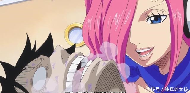 变身|海贼王会变身的3大美女,2个吻过路飞,最后1个想直接嫁路飞