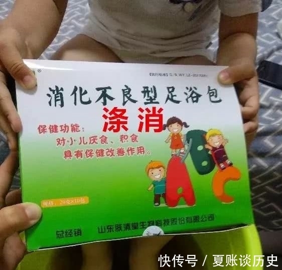 中医养生保健小常识生活小知识精髓防病大全