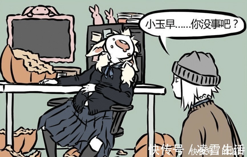 非人哉|很多人看《非人哉》是为博笑点,但我却见到了年轻人的痛处