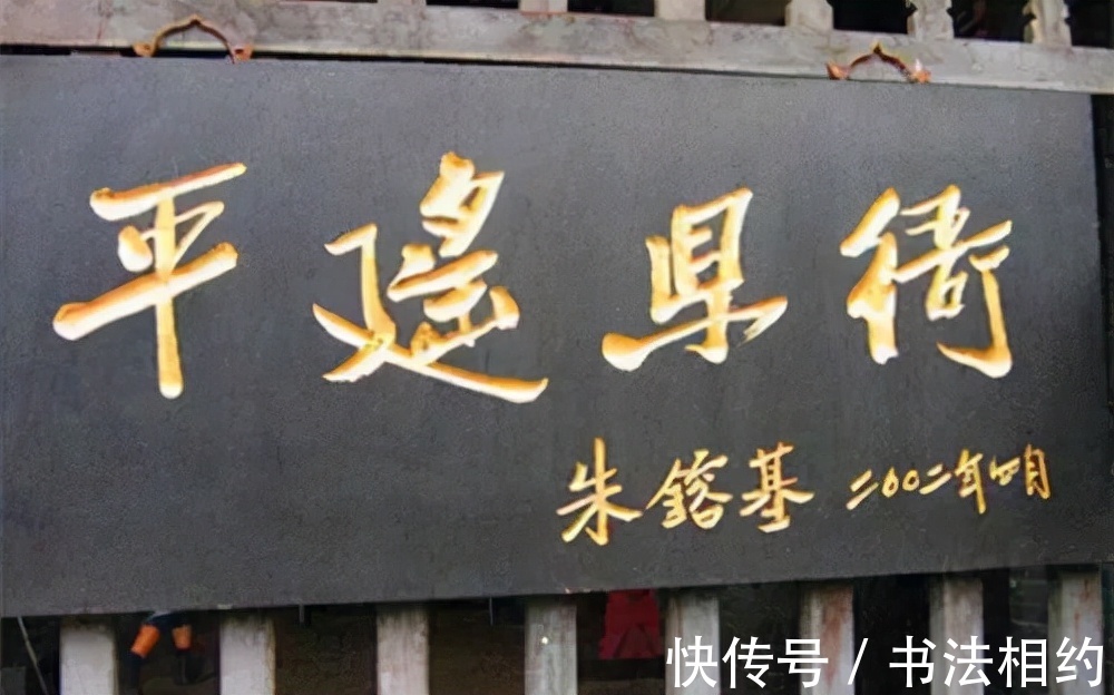 毛笔书法!字迹“倔强”!他的硬笔书法持重果敢,斩钉截铁,让人叹服