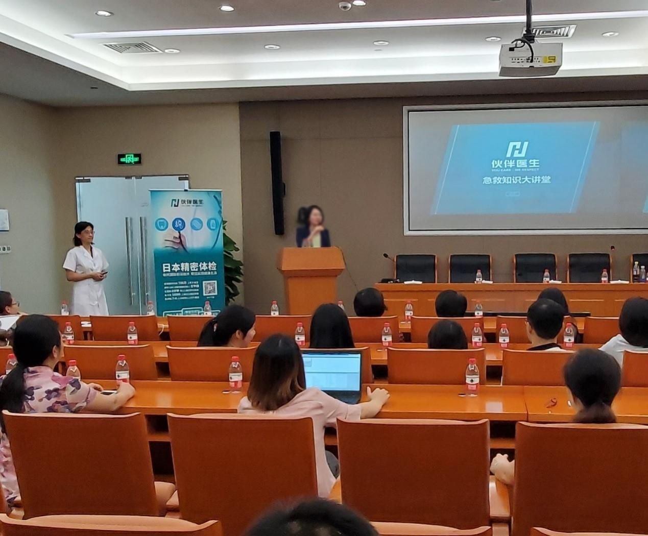 健康|伙伴医生: 深剖企业健康管理的底层逻辑