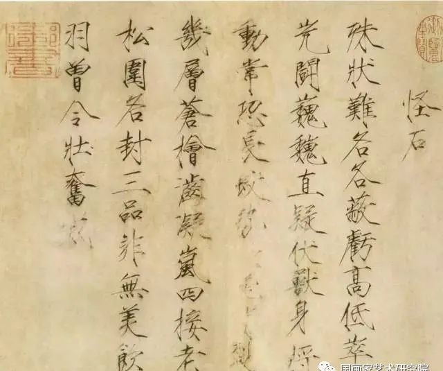 书法|不只是徽宗,宋朝皇帝都是书法高手