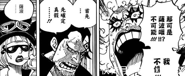 洛克斯|海贼王:尾田在4年内要填的10个大坑,黑胡子可能拥有古代兵器