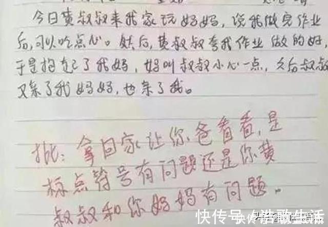 灵魂画手|小学生画妈妈睡觉的样子,看到第三个孩子的作品,网友:灵魂画手