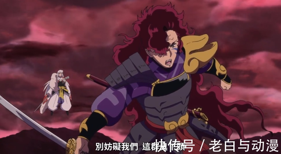 诸叶|《半妖的夜叉姬》杀生丸受伤,诸叶被吸到墓地,终于见到父母了