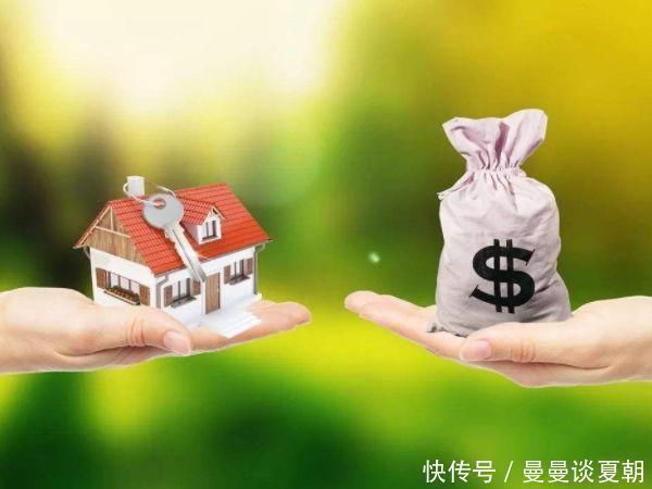 房地产|10年后，房子“廉如白菜”还是“贵比黄金”专家一语中的