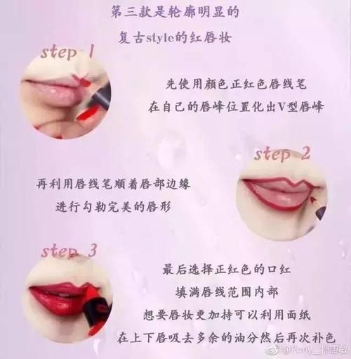 还只会画咬唇妆?pony老师教你7种唇妆教程~