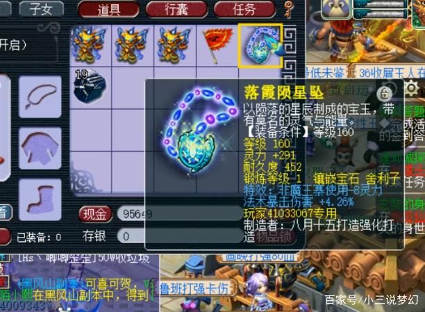 梦幻|梦幻西游:愿来世没有梦幻，这款游戏对某些人来说诱惑太大了