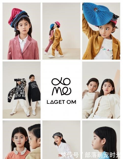 东华大学$LAGET OM与你这个秋冬,温暖相拥!