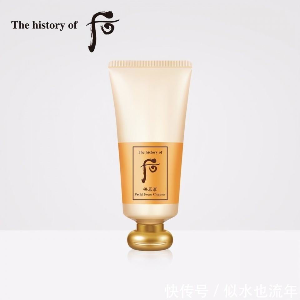 洗面奶|好用的洗面奶安利,卸妆洁面二合一,令肌肤如丝般紧致柔滑