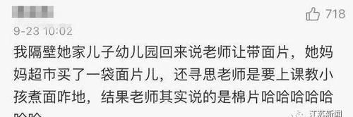 观察|老师说要带一条鱼上课观察, 小学生提着一斤大鲫鱼来了!