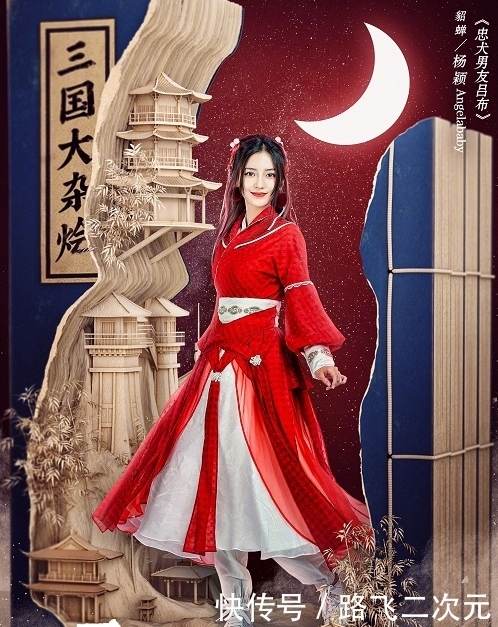 杨颖 奔跑吧:张彬彬公主抱杨颖有点甜,跳陀螺、数鸭子游戏欢乐多!