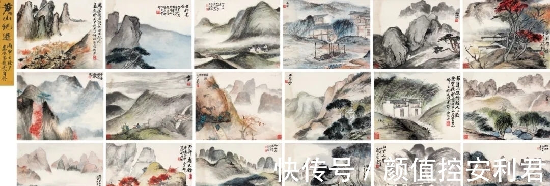 山水画！少见！朱屺瞻山水画