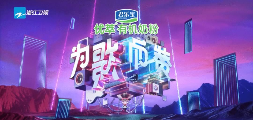 歌曲 《为歌而赞》，用社交的思路玩音乐可以吗？