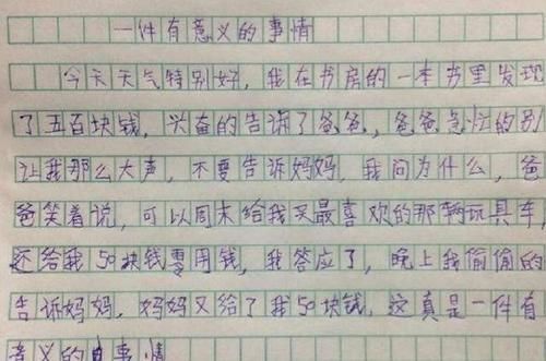 小学生作文《妈妈的呼噜声》走红，老师捧腹大笑，网友：拜你为师