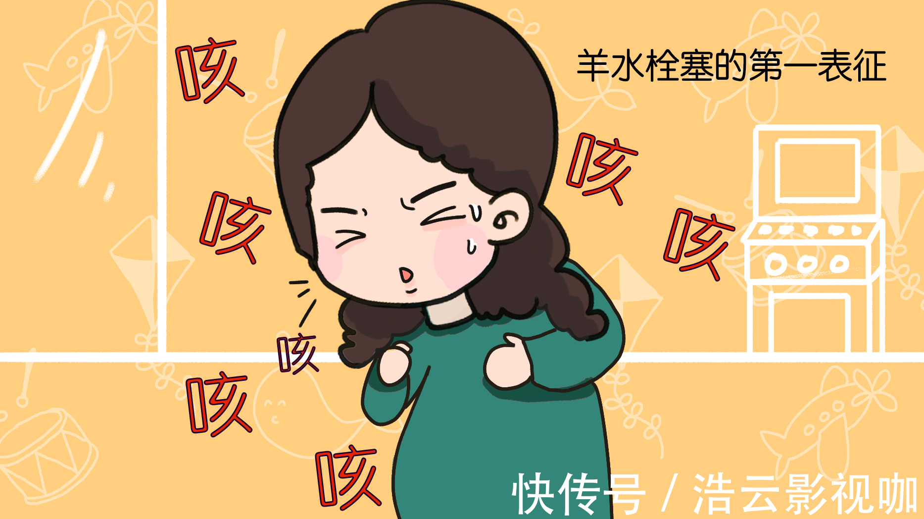 大夫|产房分娩时,产妇的咳嗽声会让大夫很紧张,孕妈要尽量克制