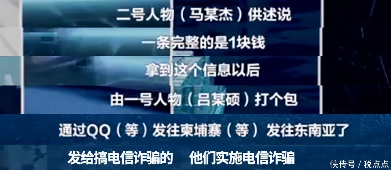 人信息|一张快递单就能知道你全家信息！背后竟然是一条完整的黑色产业链