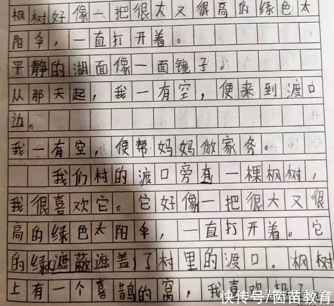 成绩好的孩子和成绩差的孩子的作业有什么差别呢？