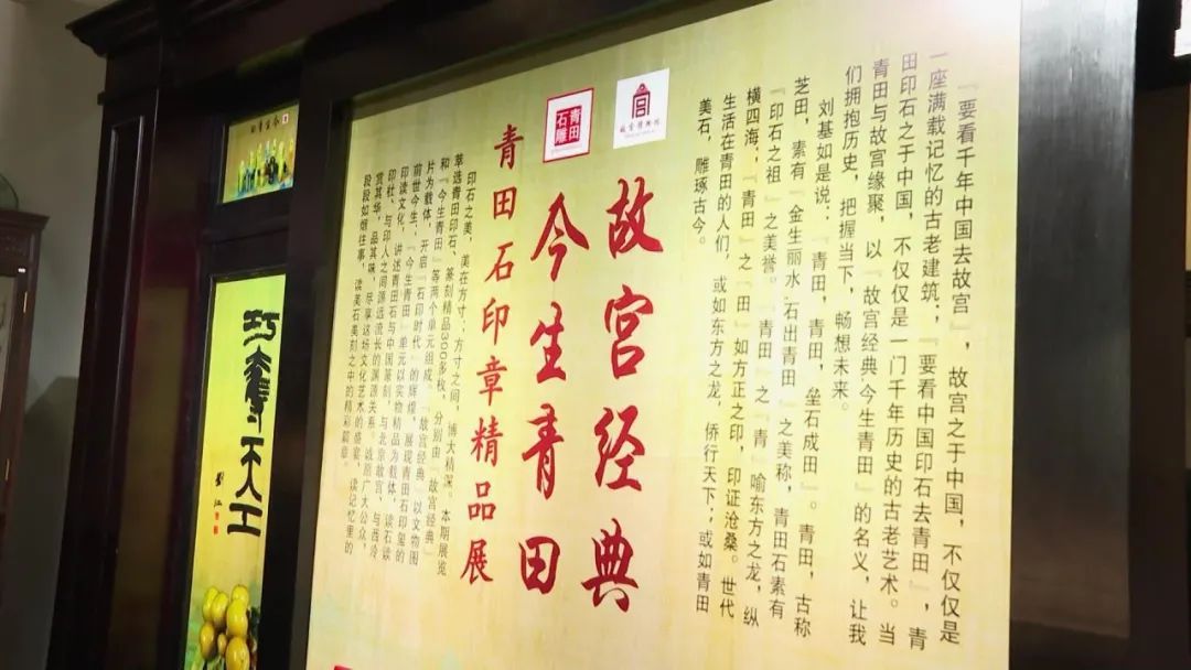  田石在故宫|你知道北京故宫“藏”着多少青田石吗？