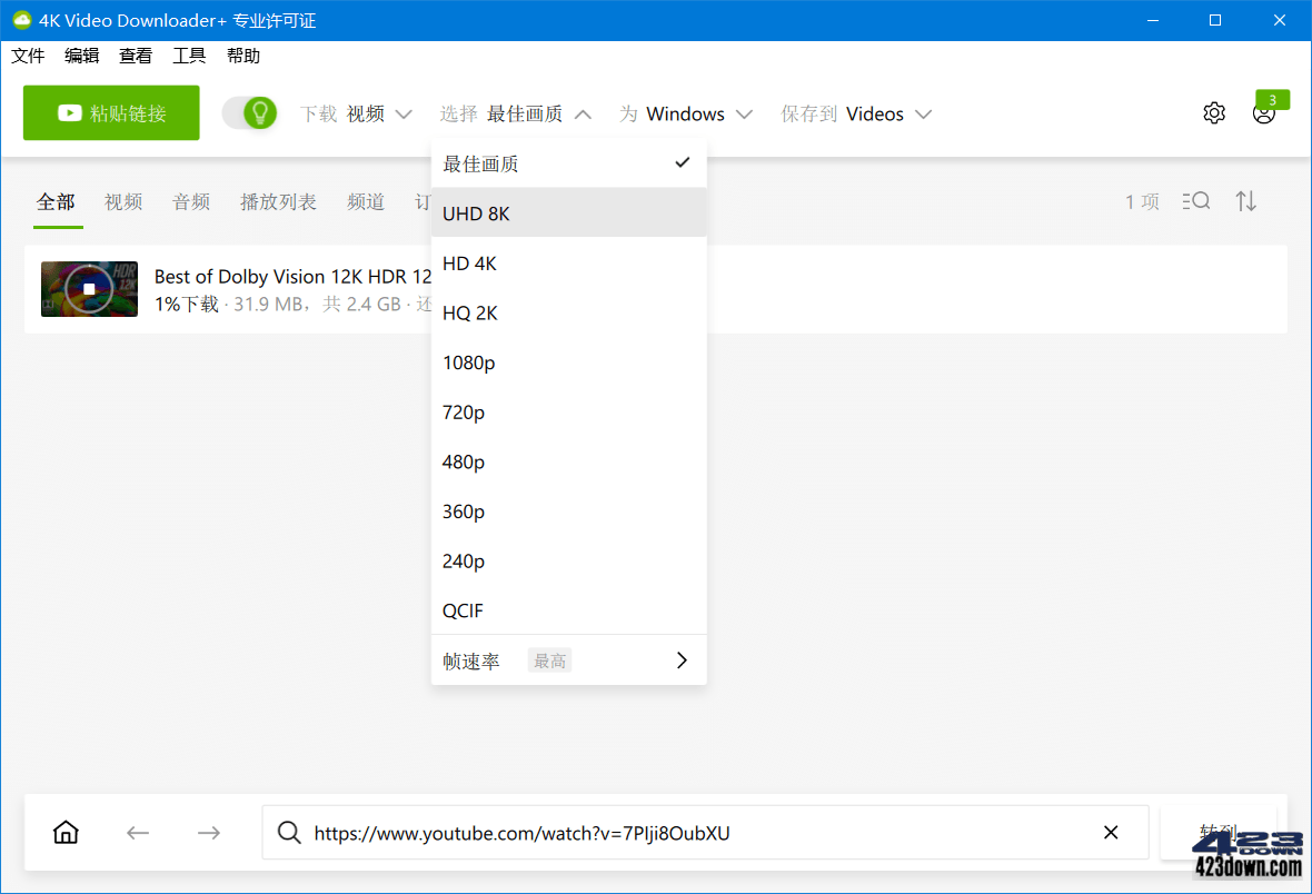 4K Video Downloader+ v1.3.0.0038破解版