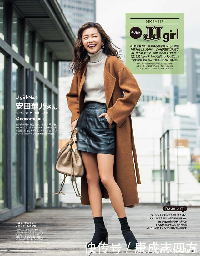 色彩|秋冬的惊艳,就交给“大衣+高领毛衣”吧!4种风格,承包你的时尚