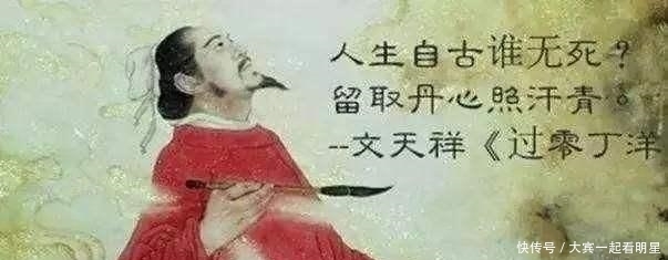 文天祥有一妻两侧七妾,两个儿子六个女儿,家中还有一幢大别墅