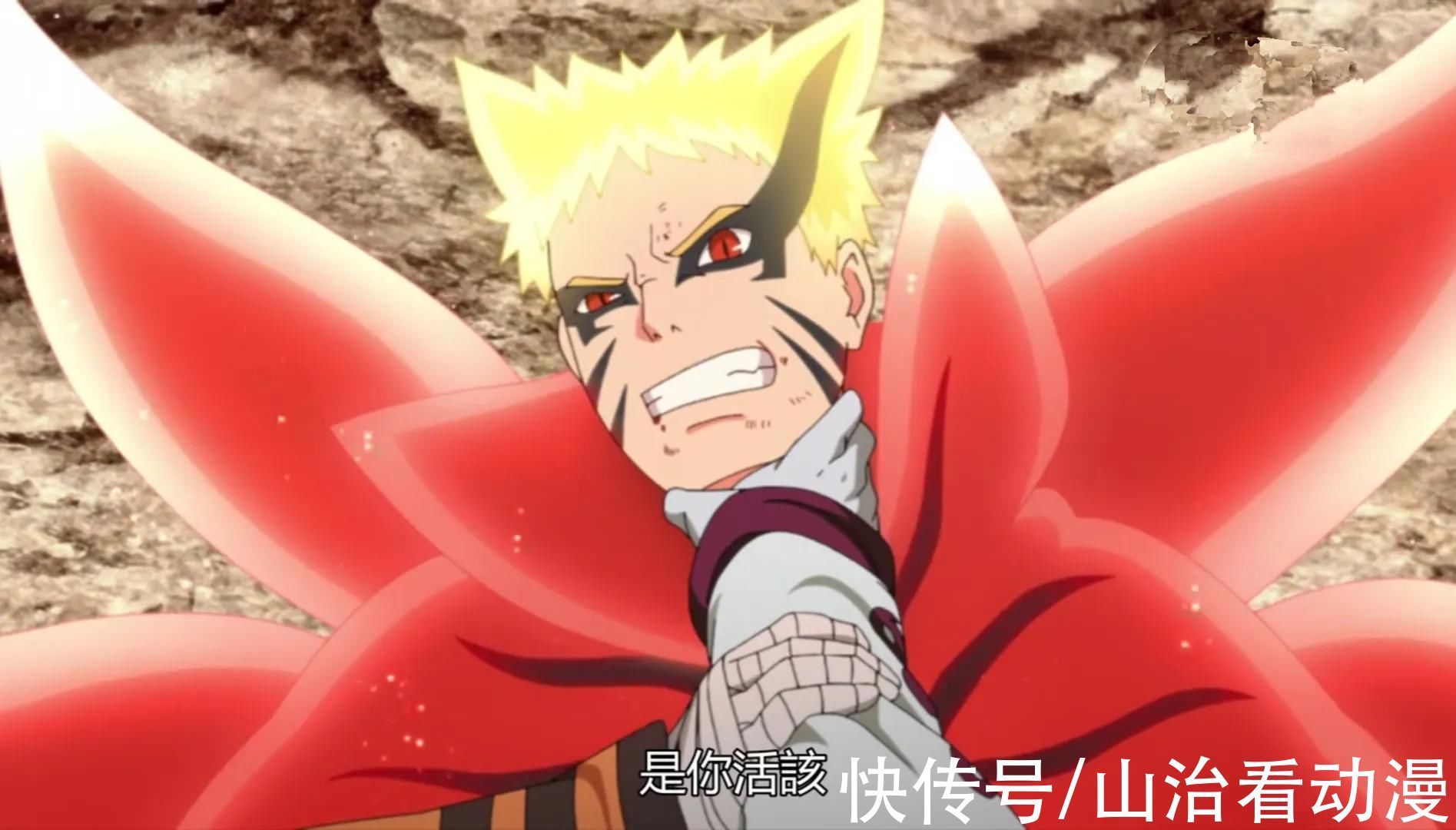 鸣佐|博人传:鸣人的弱点曝光,大筒木一式吊打鸣佐,川木进入异空间